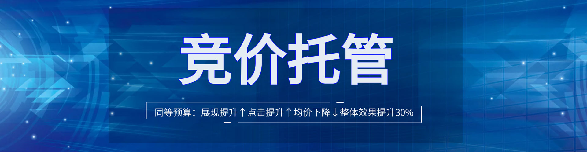 九原渠道开户返点